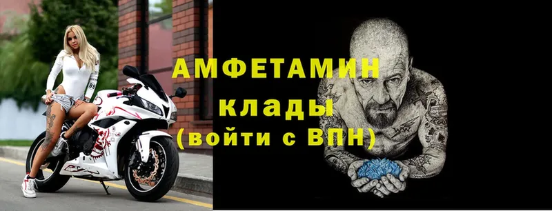 цены   ОМГ ОМГ онион  Amphetamine 98%  Бобров 