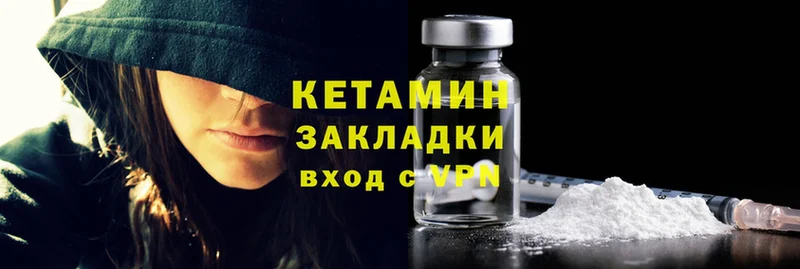 КЕТАМИН ketamine  KRAKEN ссылки  Бобров 